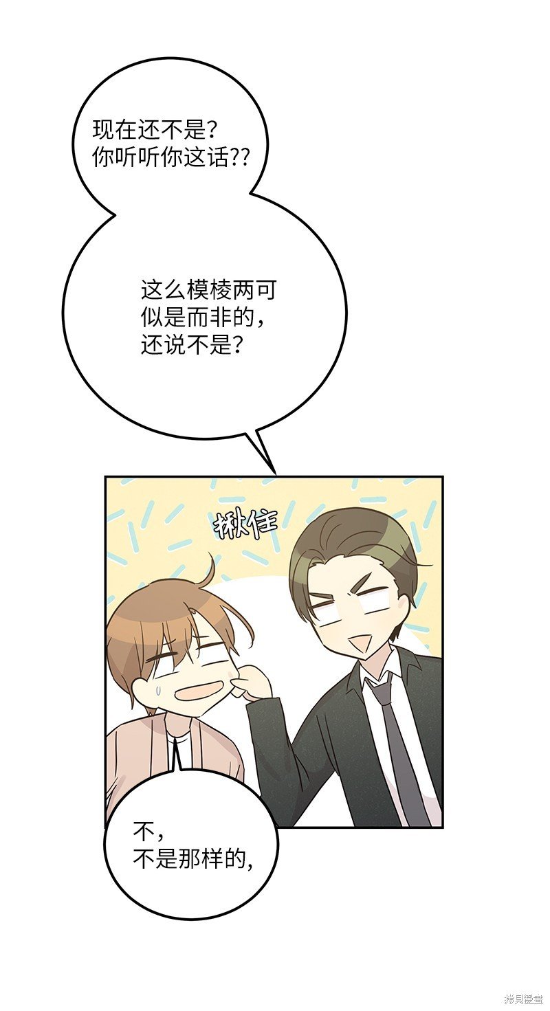 第103话