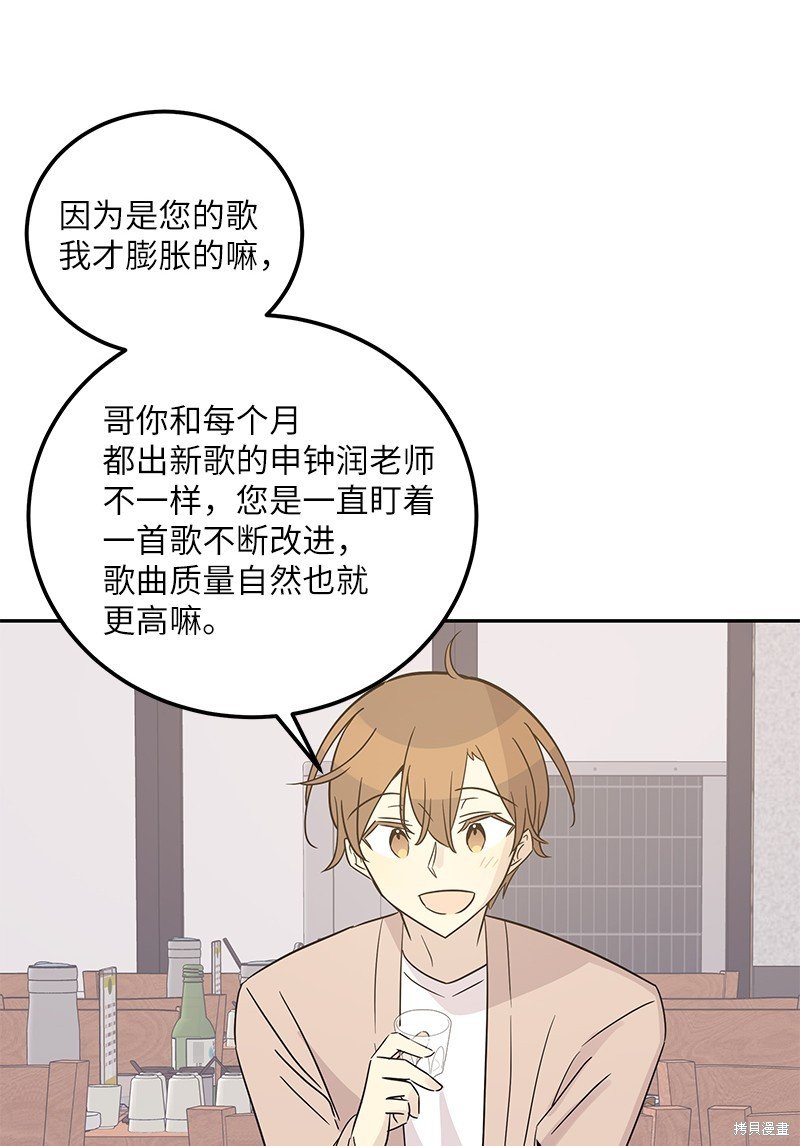 第103话