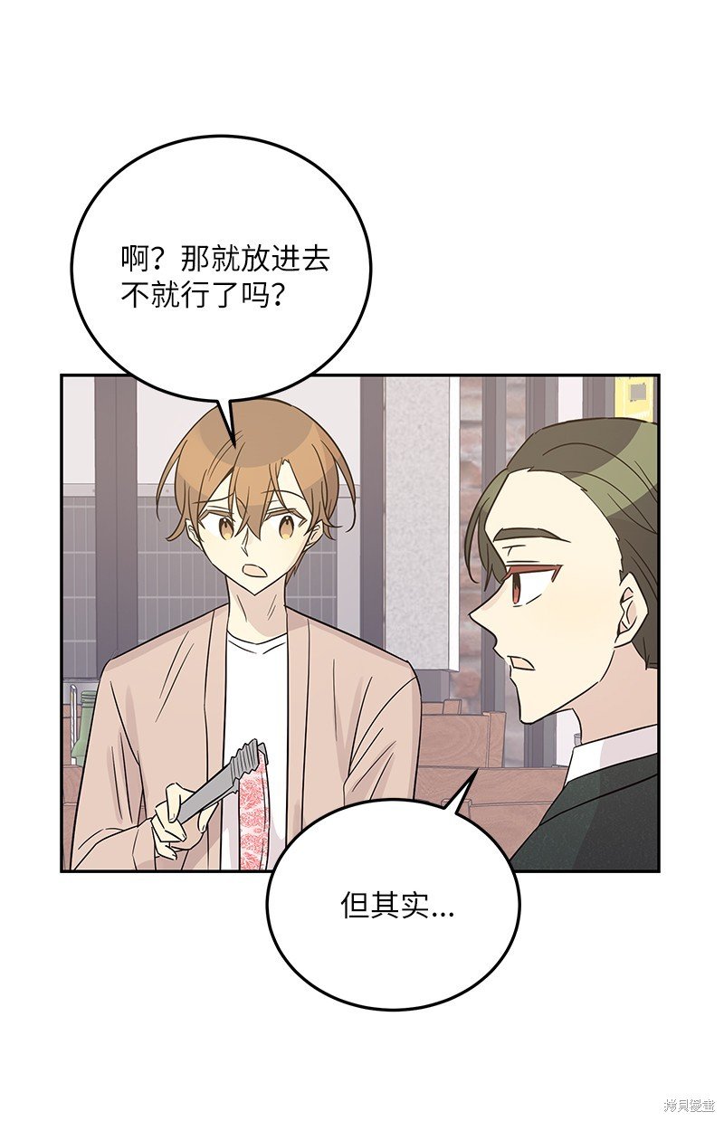 第103话