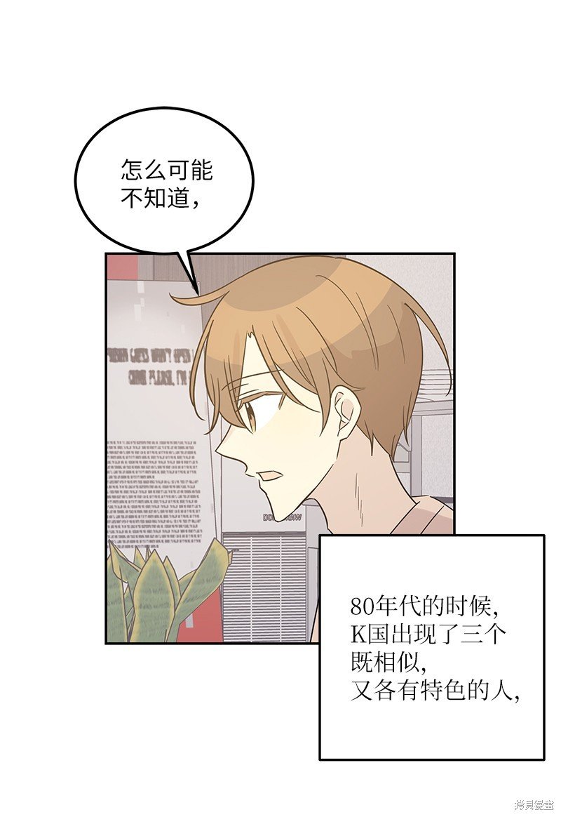 第103话
