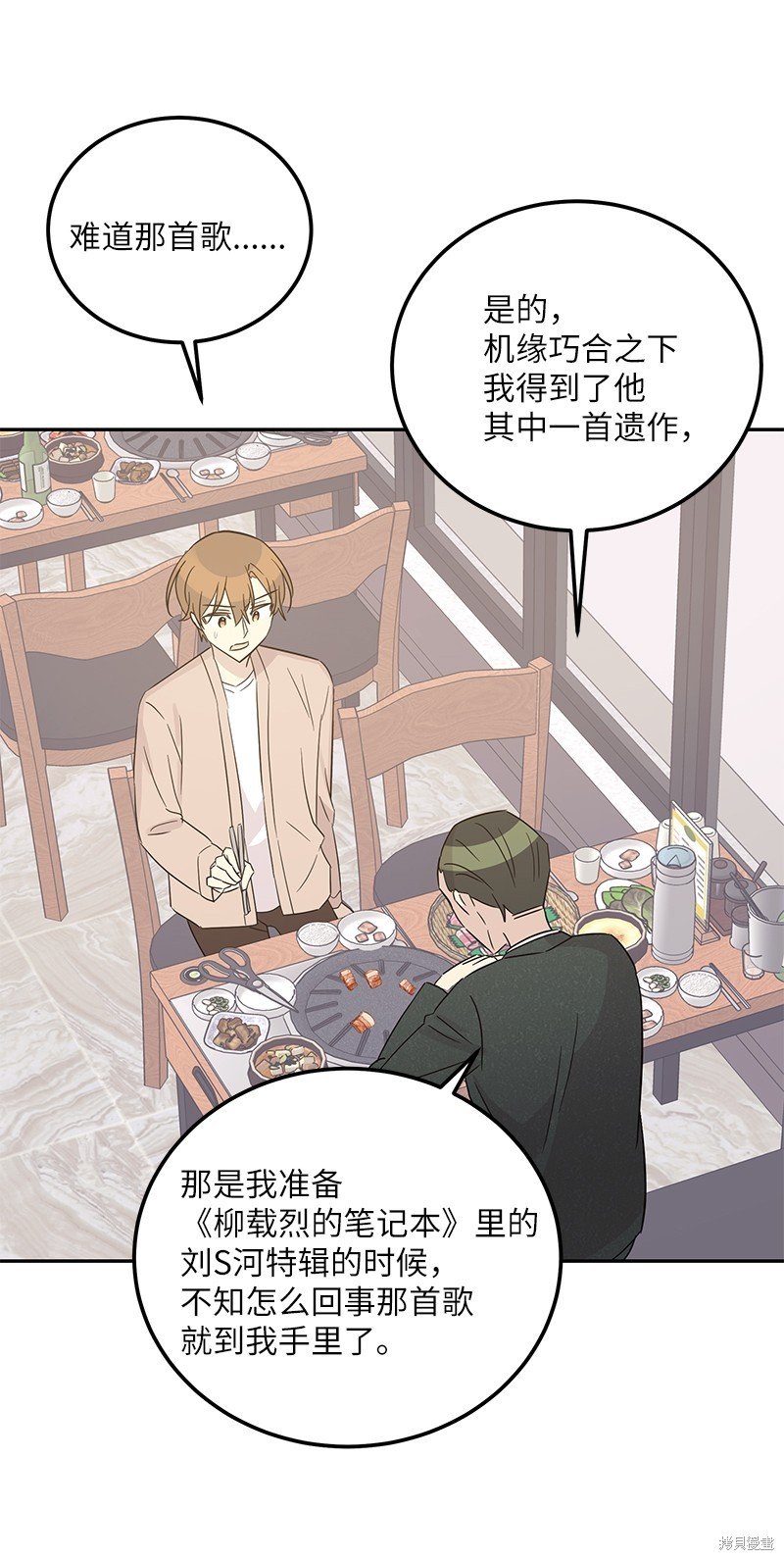 第103话