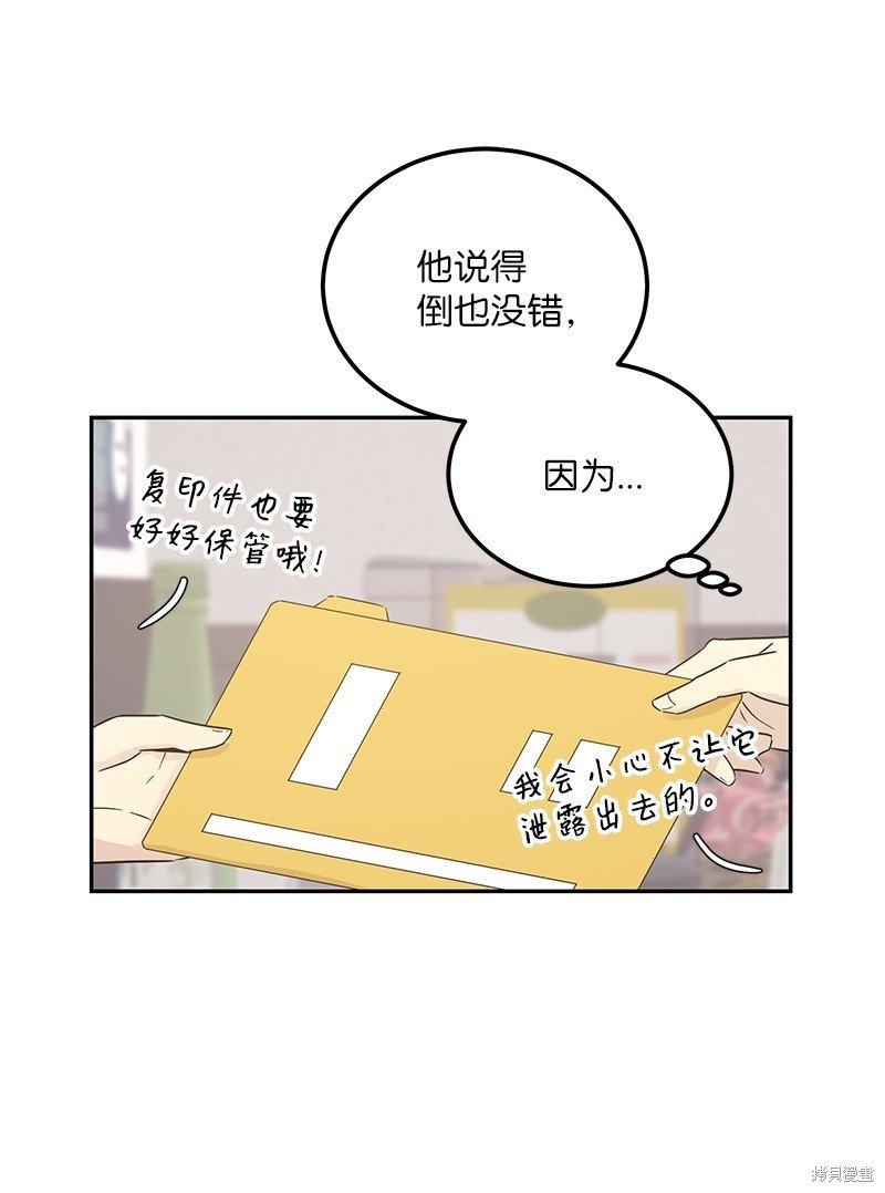 第103话