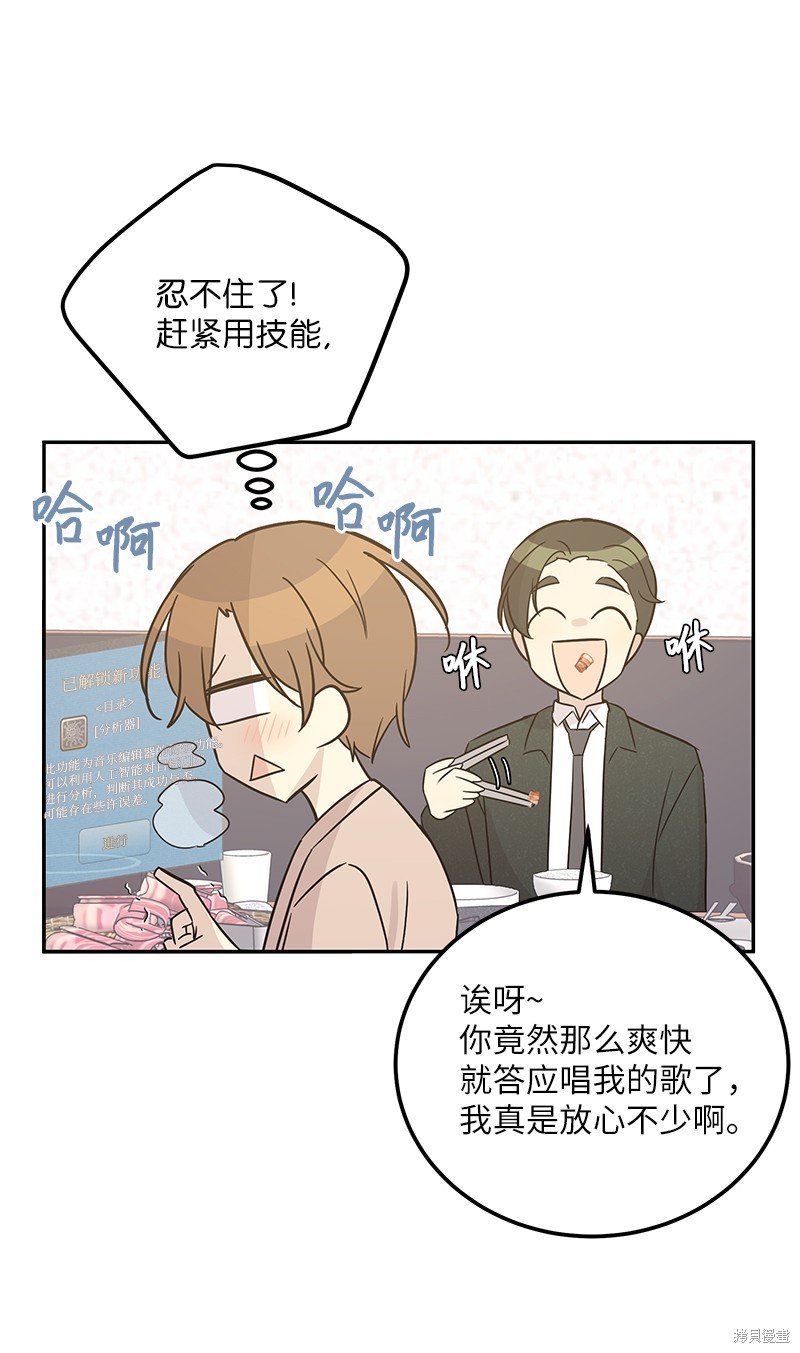 第103话