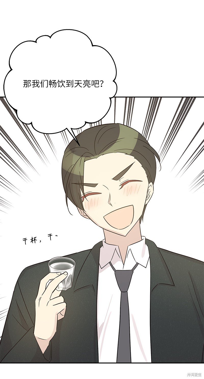 第103话