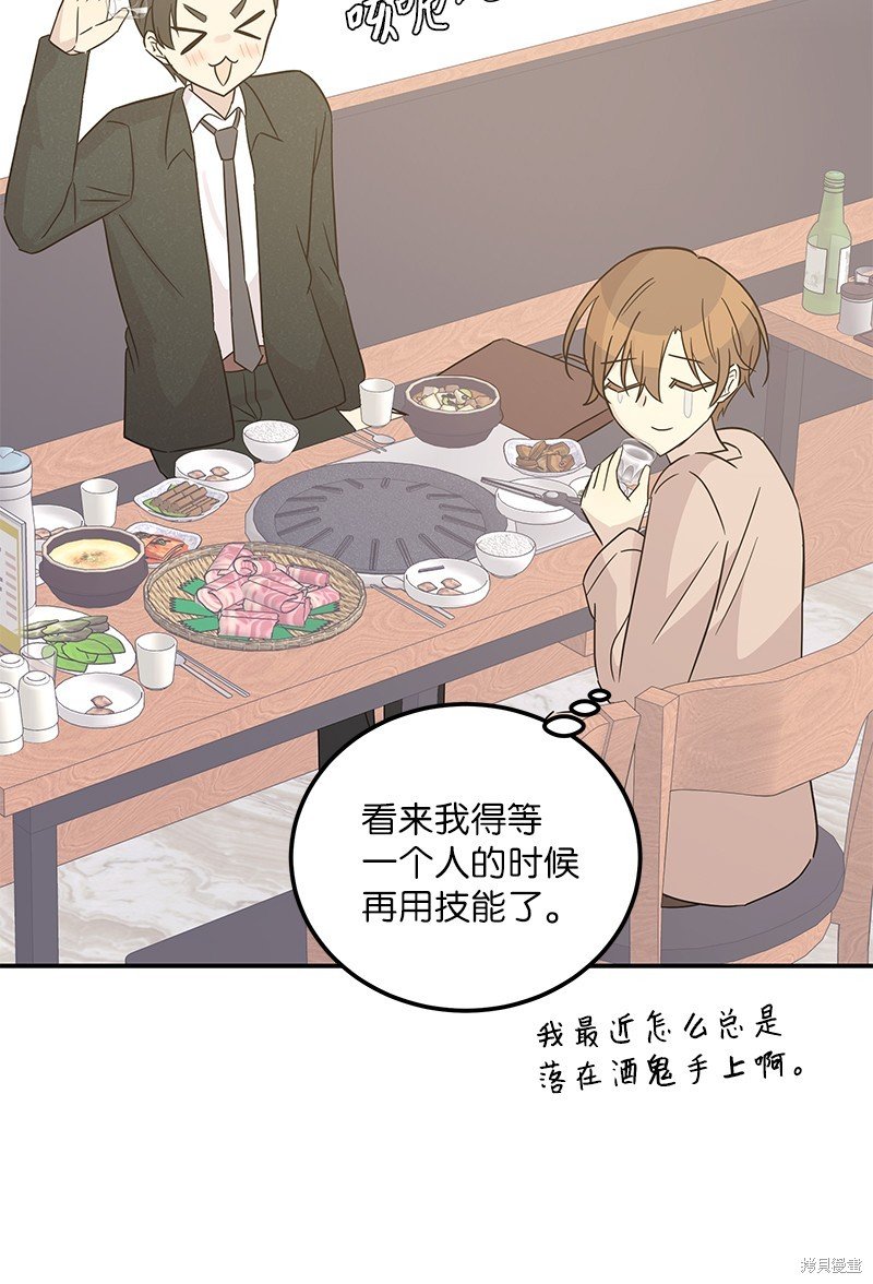 第103话