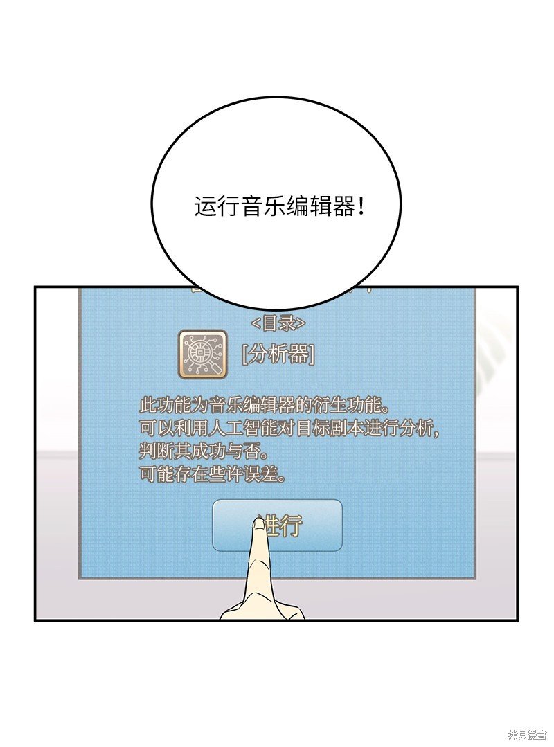 第104话