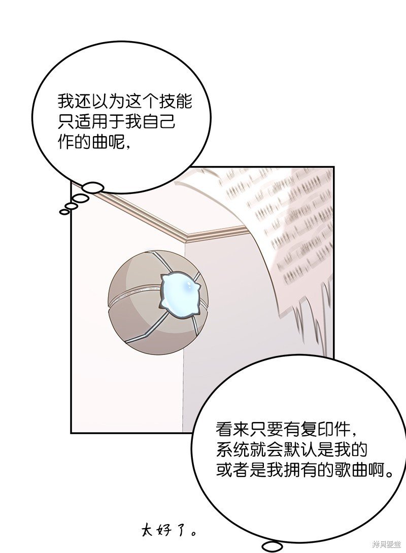 第104话