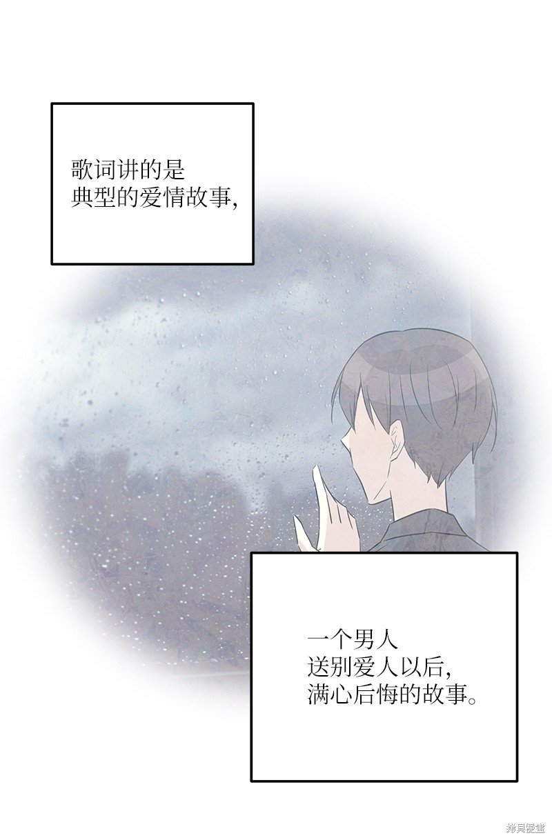 第104话