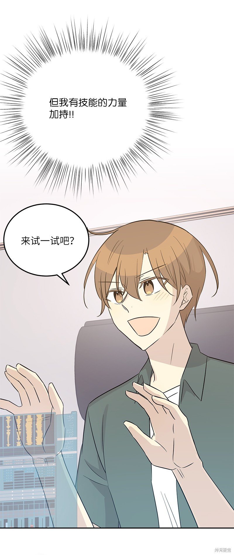 第104话