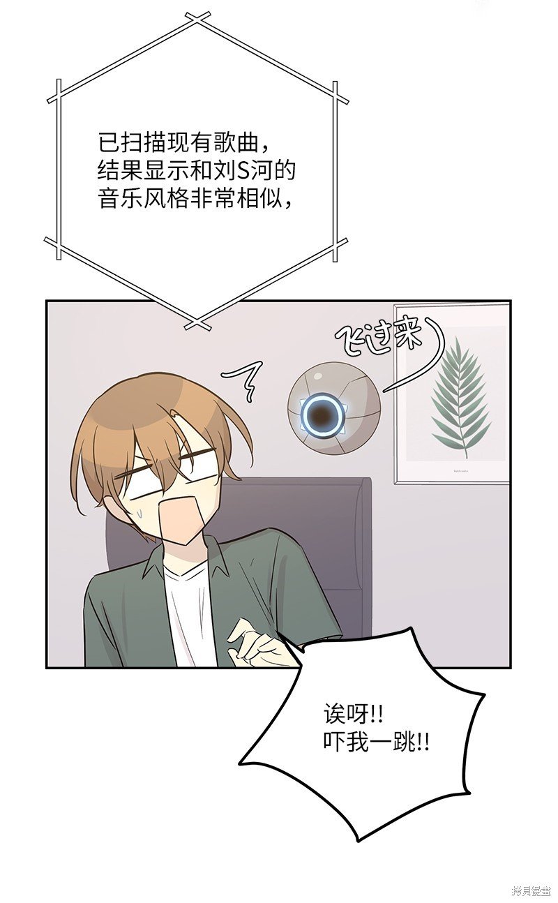 第104话