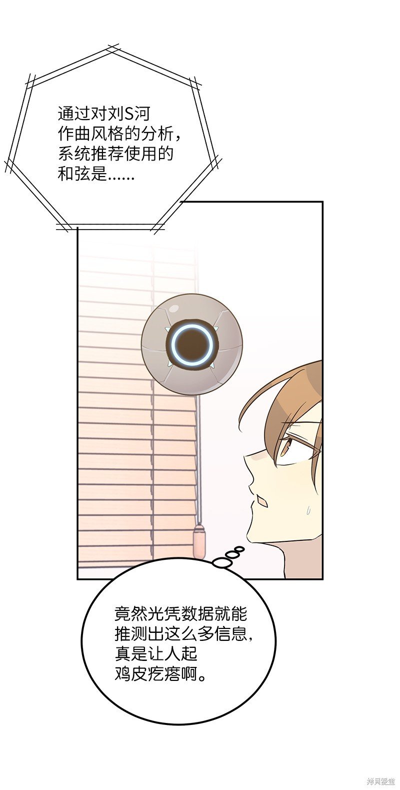 第104话