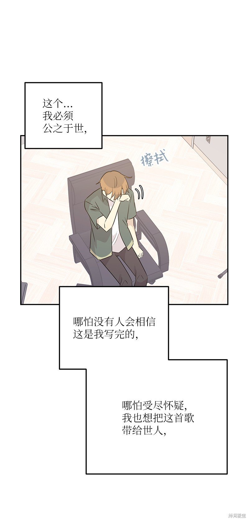 第104话