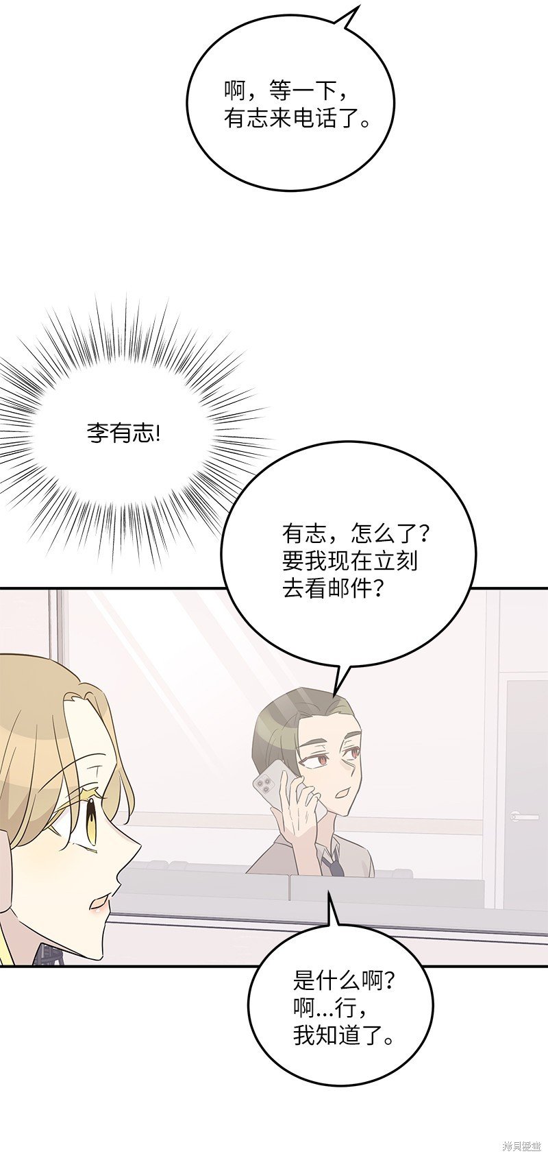 第104话