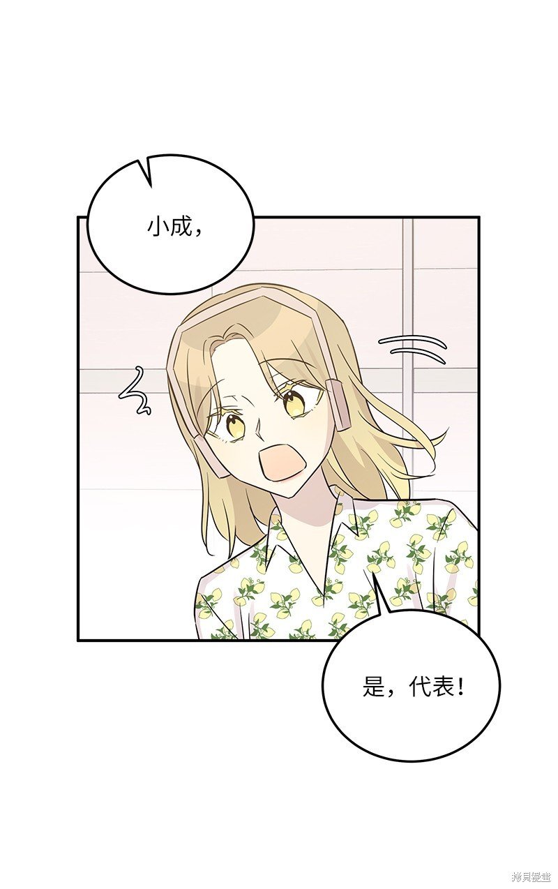 第104话