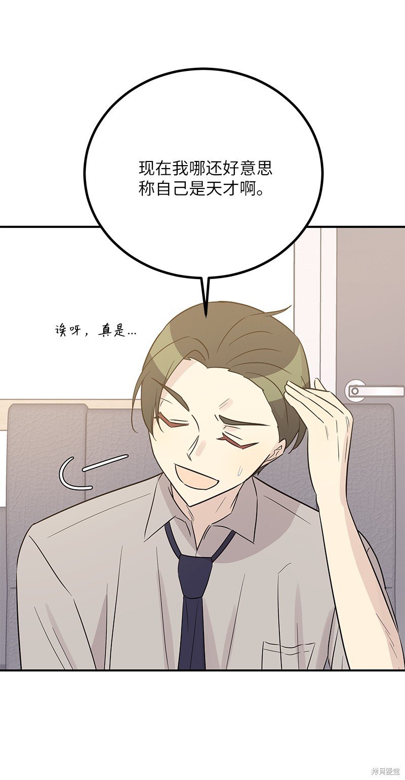 第104话