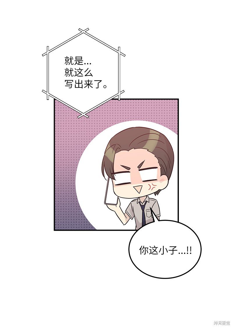 第104话