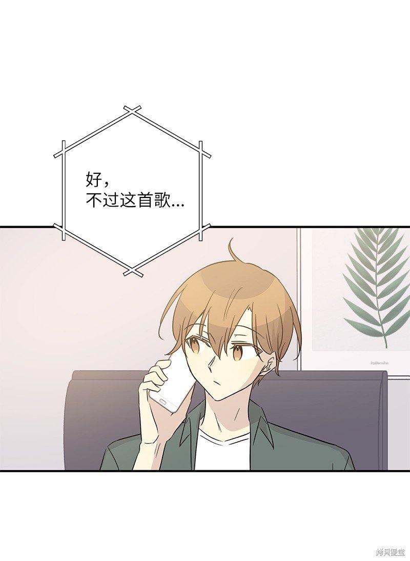第105话
