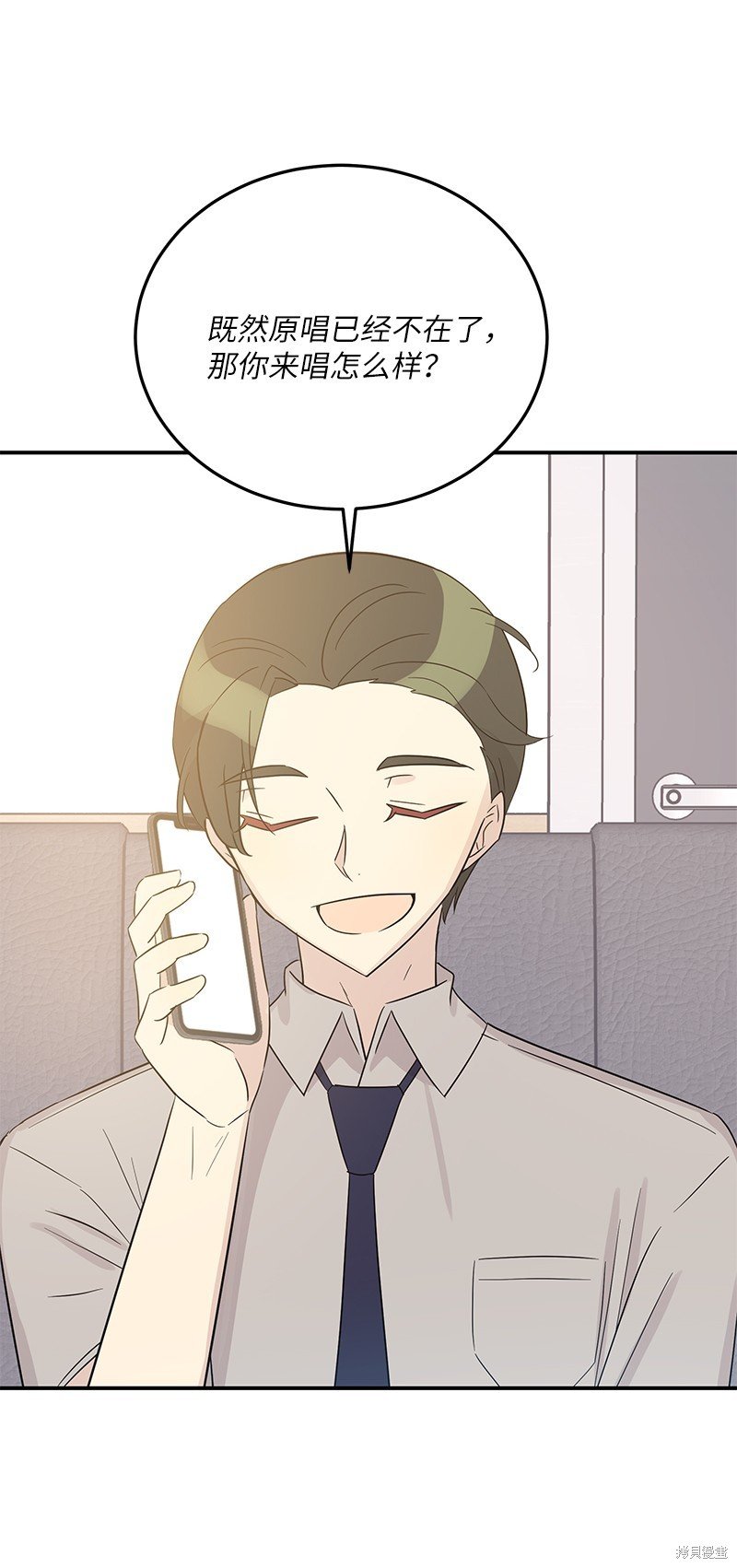 第105话