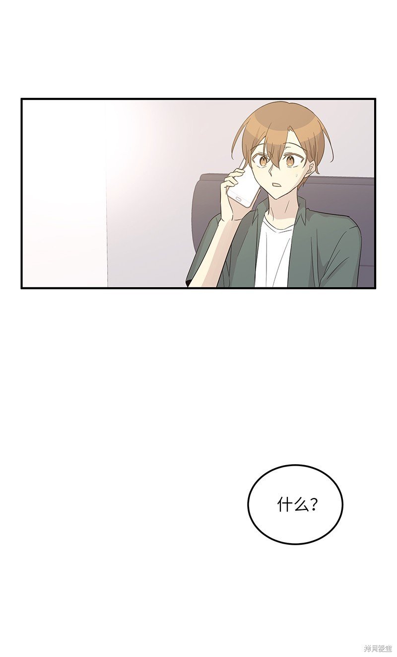 第105话