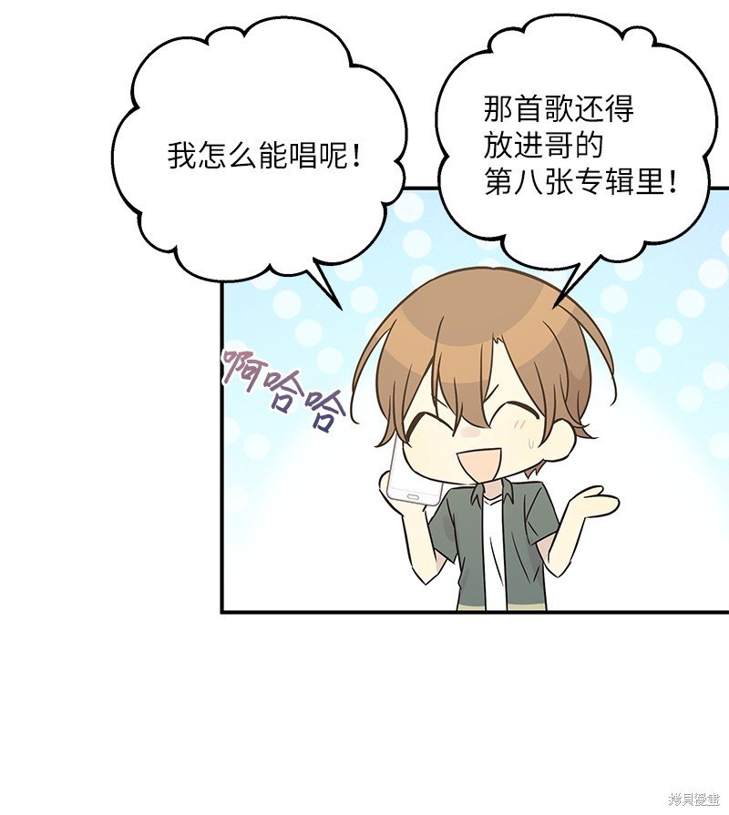第105话