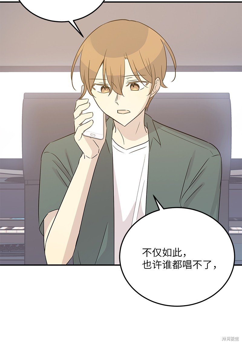 第105话