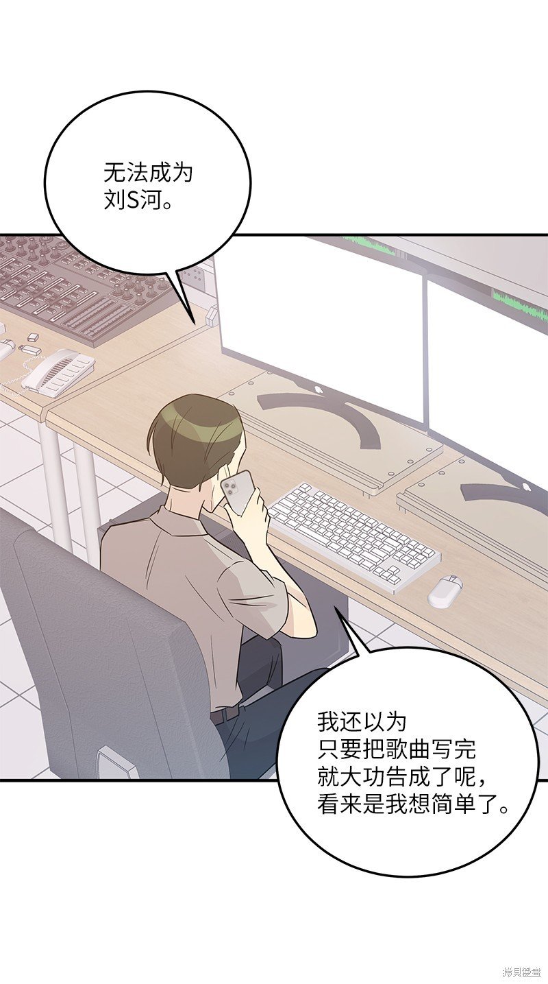 第105话