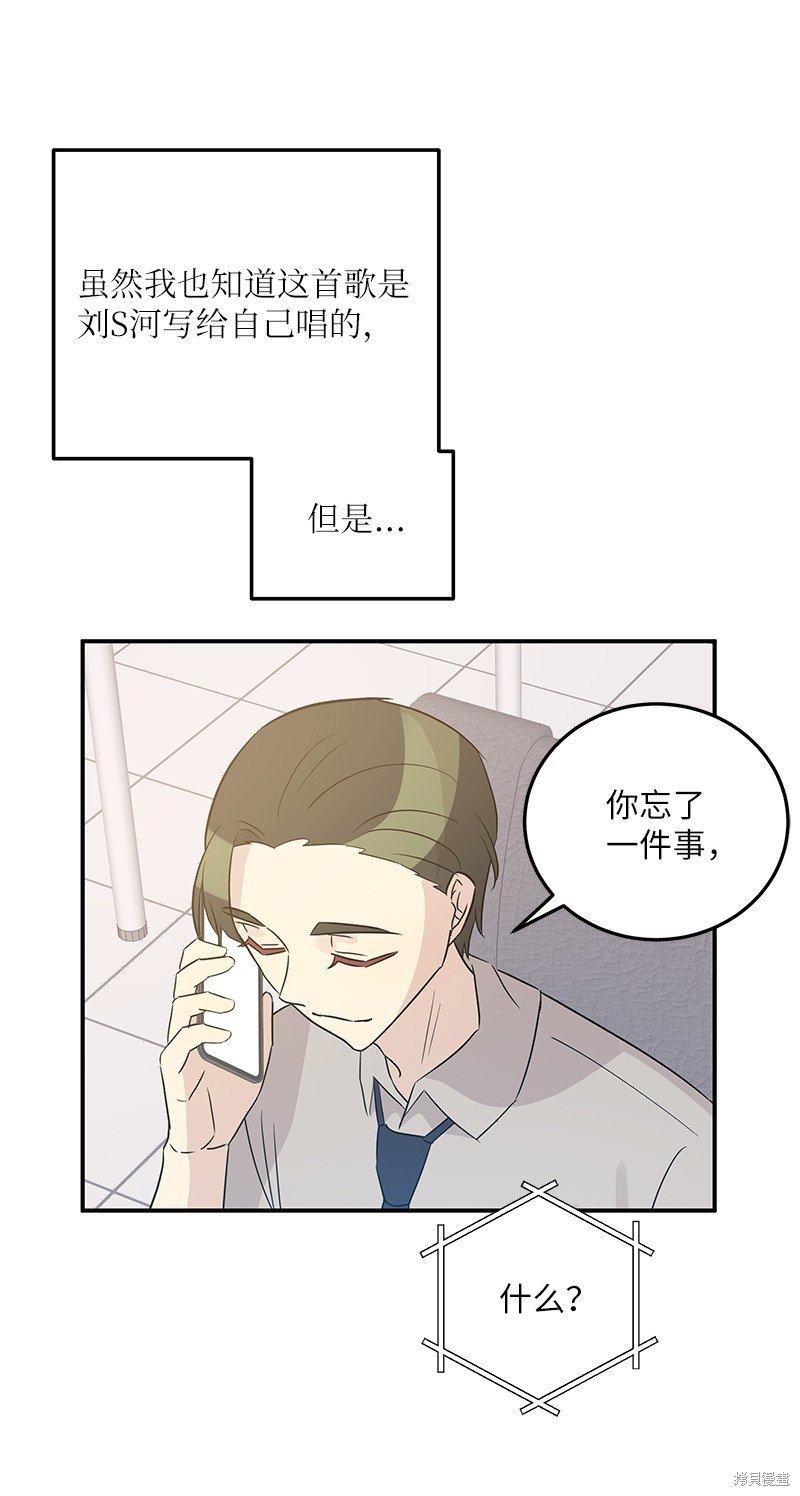 第105话