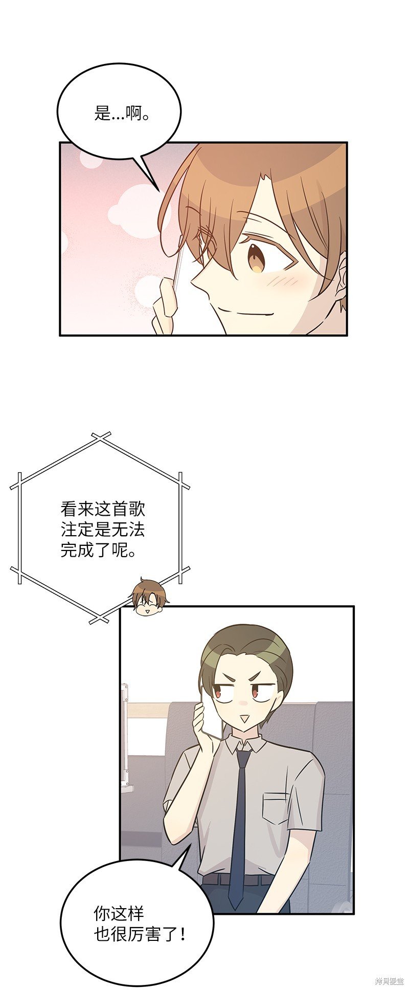 第105话