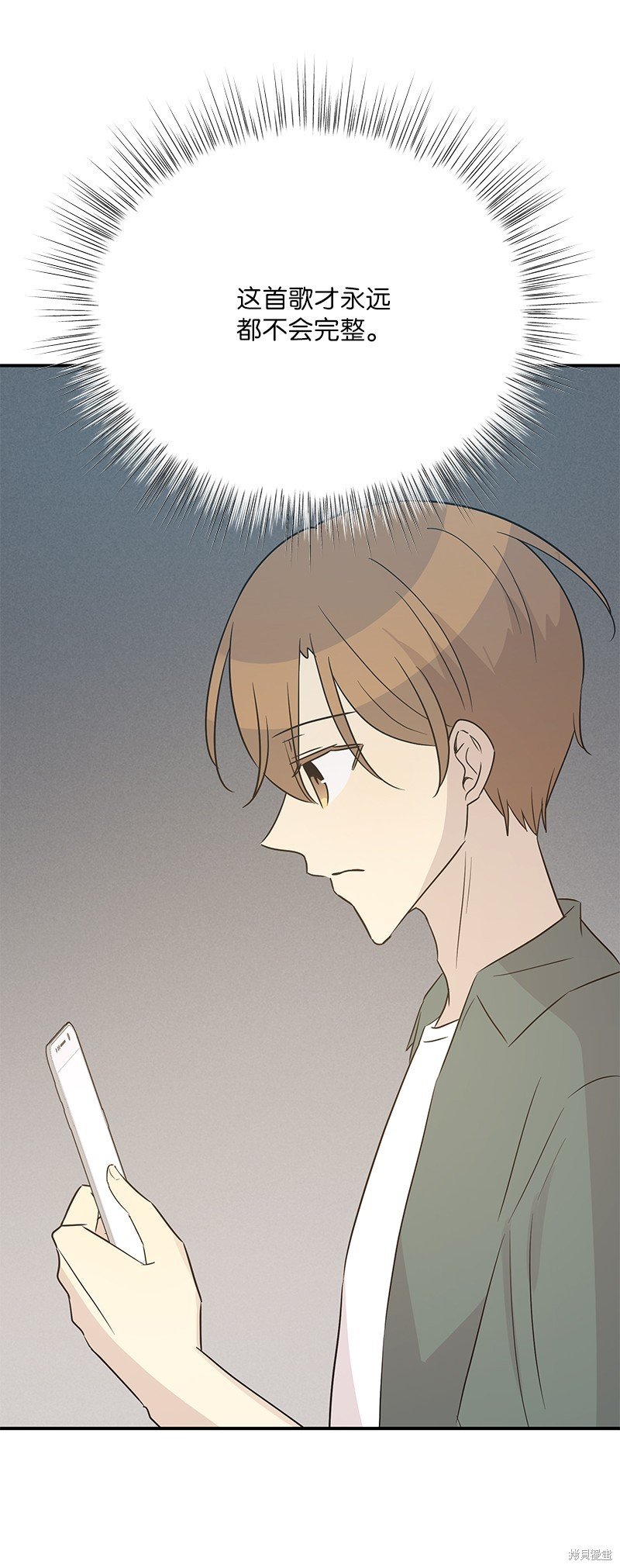 第105话
