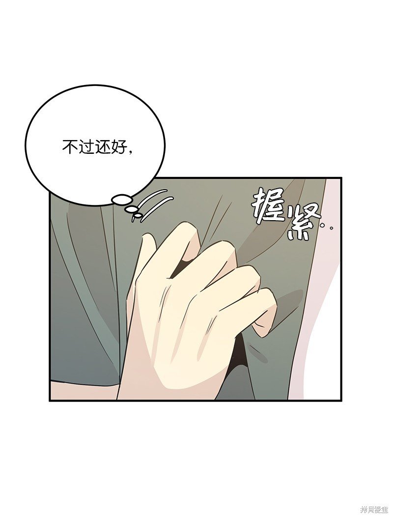 第105话