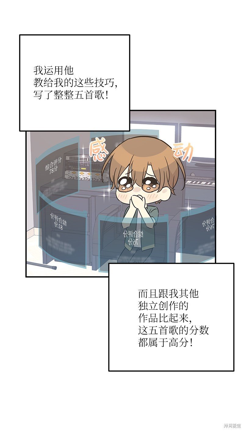 第105话