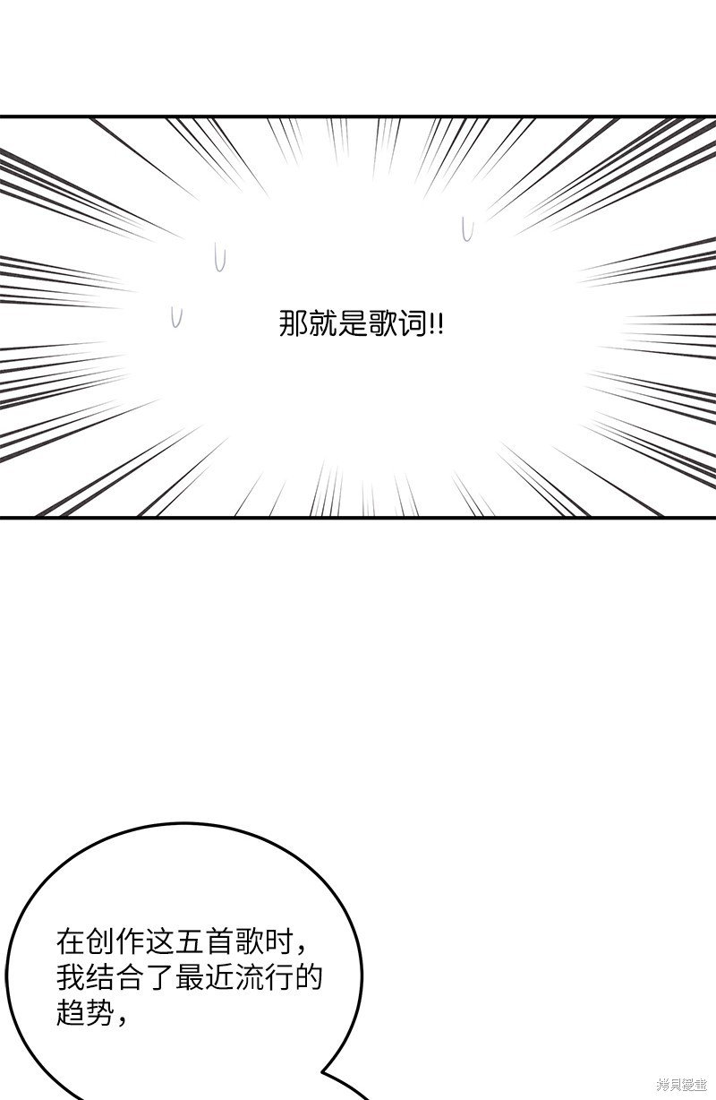 第105话