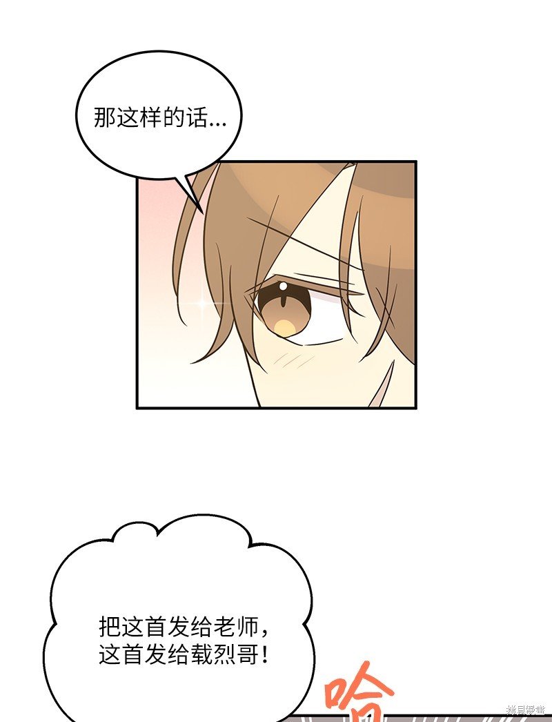 第105话