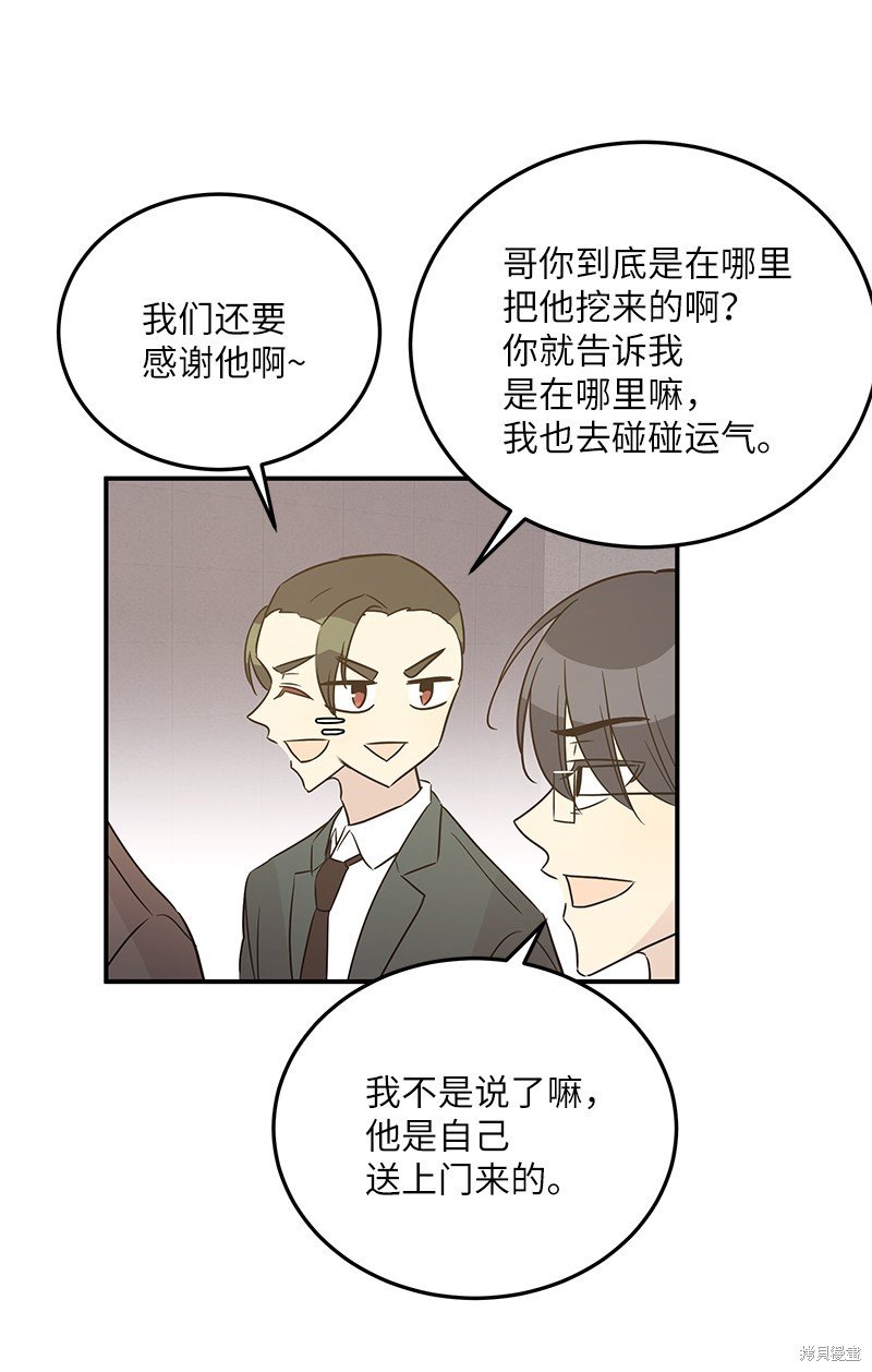 第105话