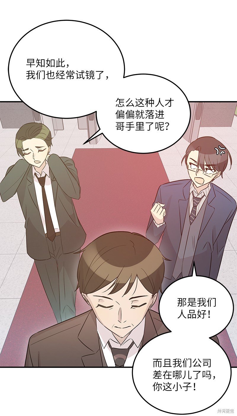 第105话