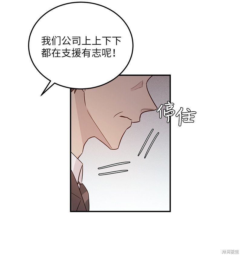 第105话