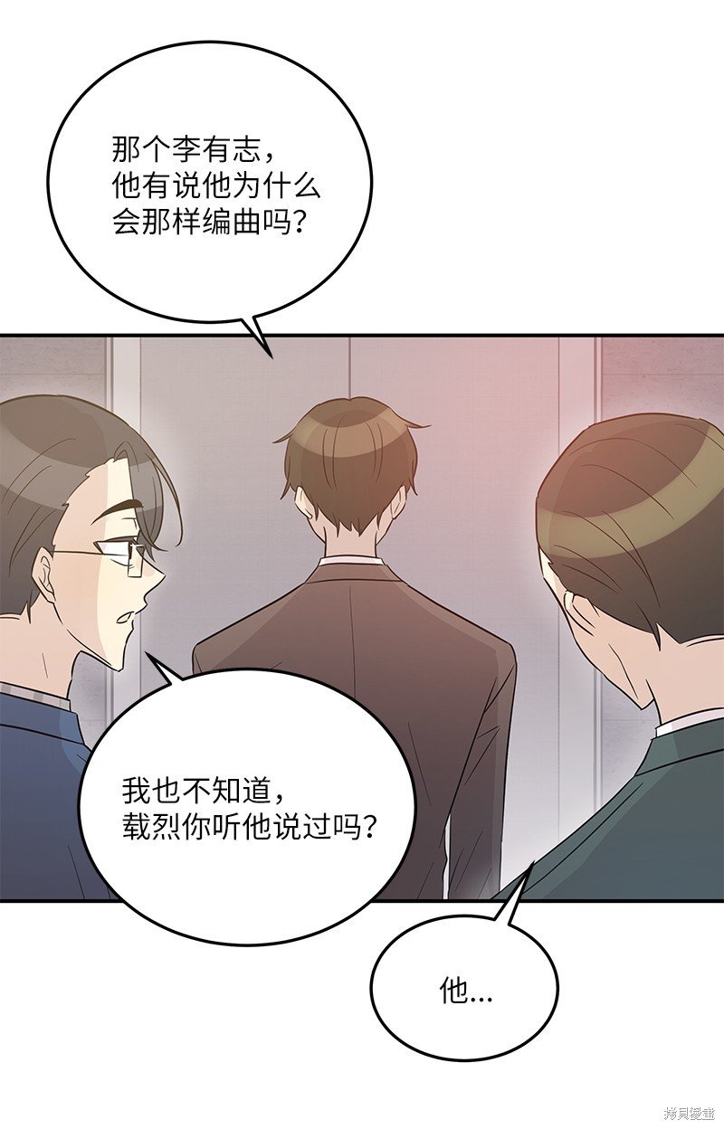第105话