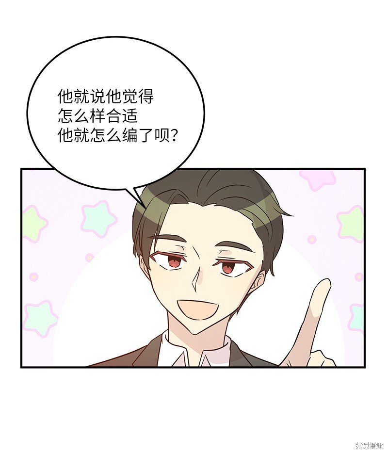 第105话
