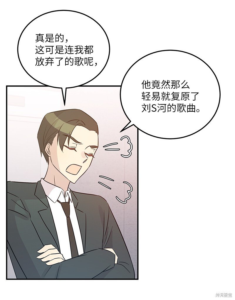 第105话