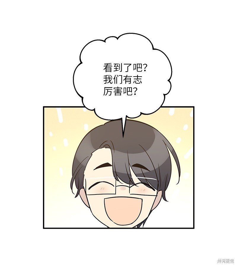 第105话