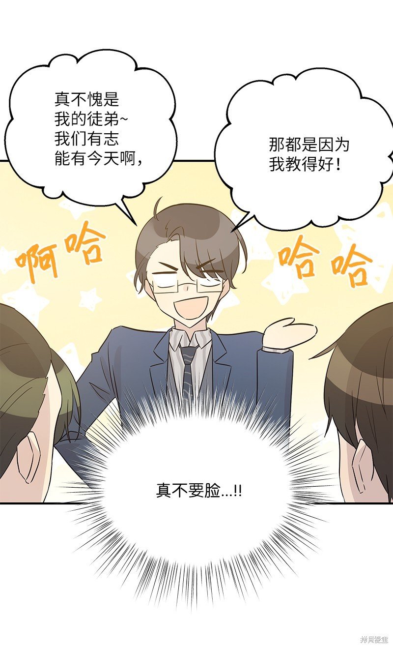 第105话