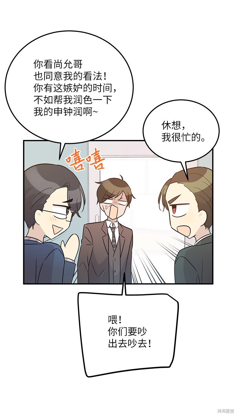 第105话