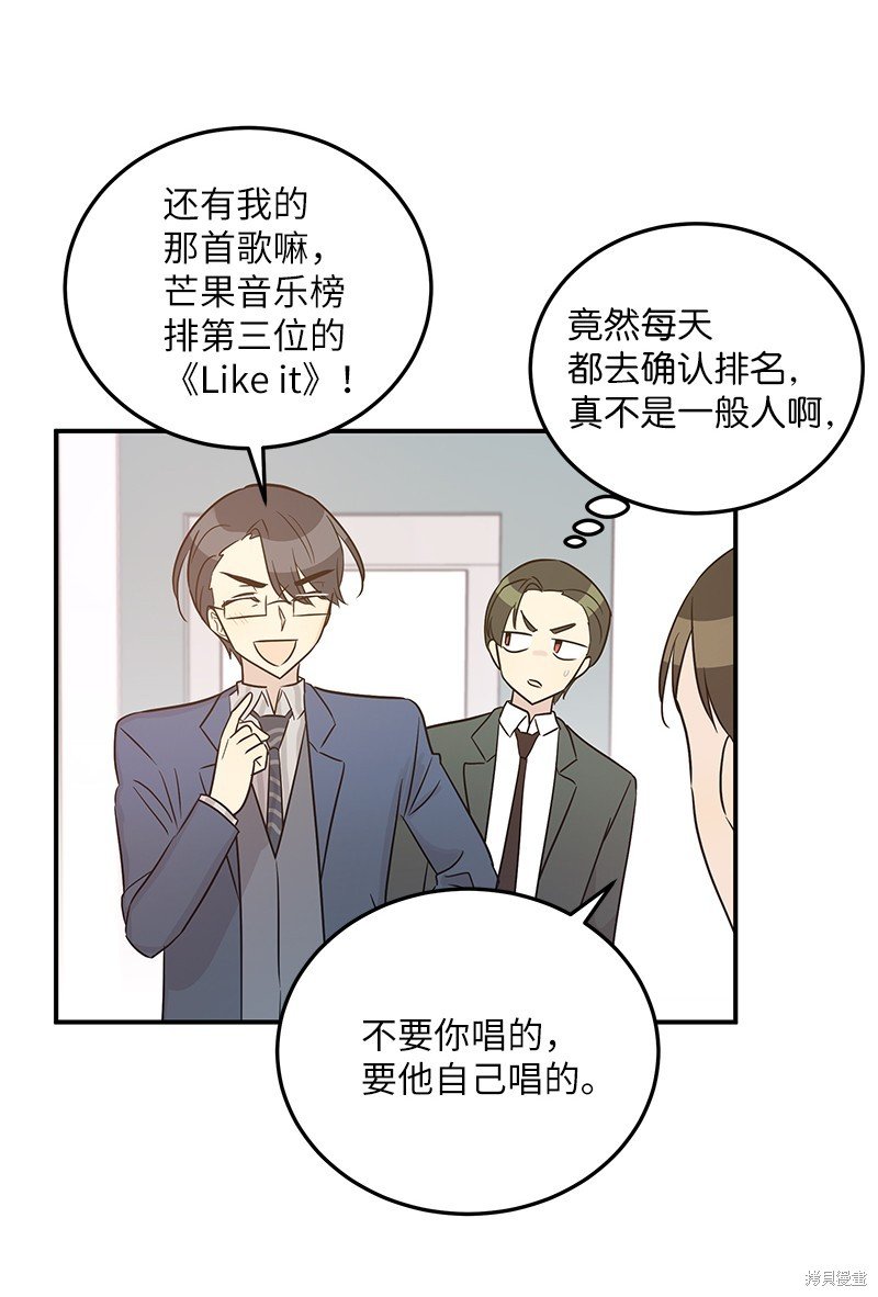 第105话