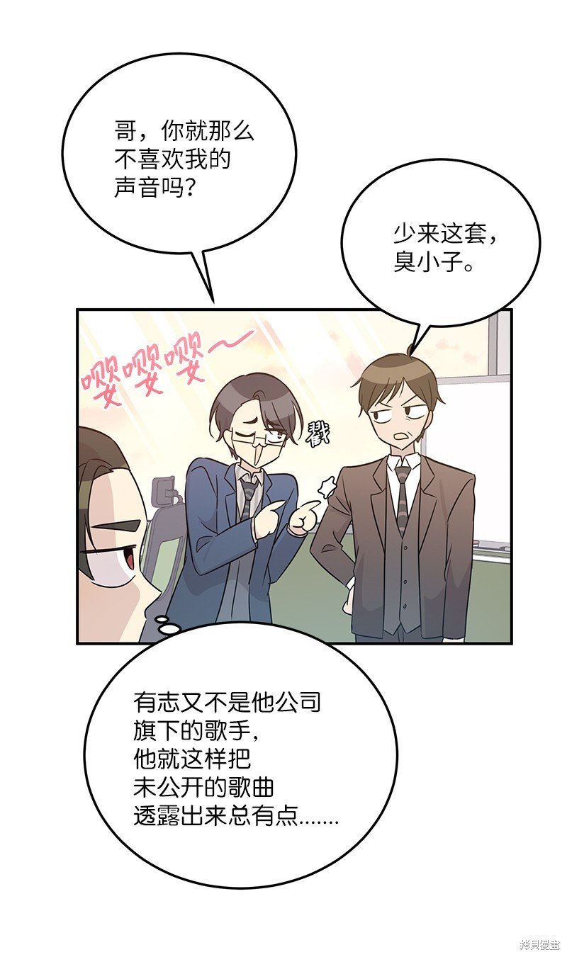第105话