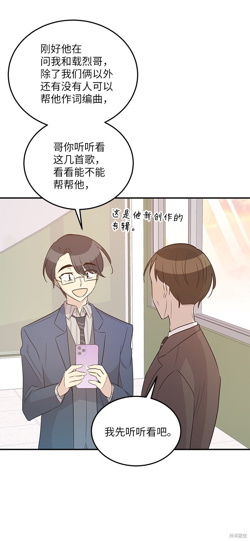 第105话