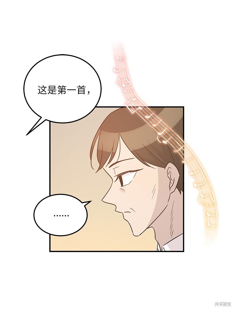 第105话