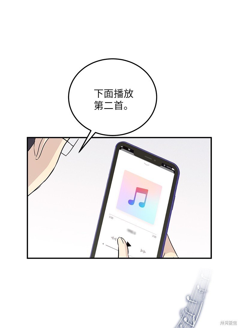 第105话
