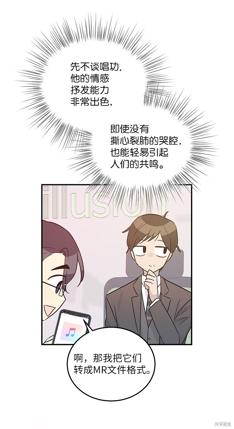 第105话