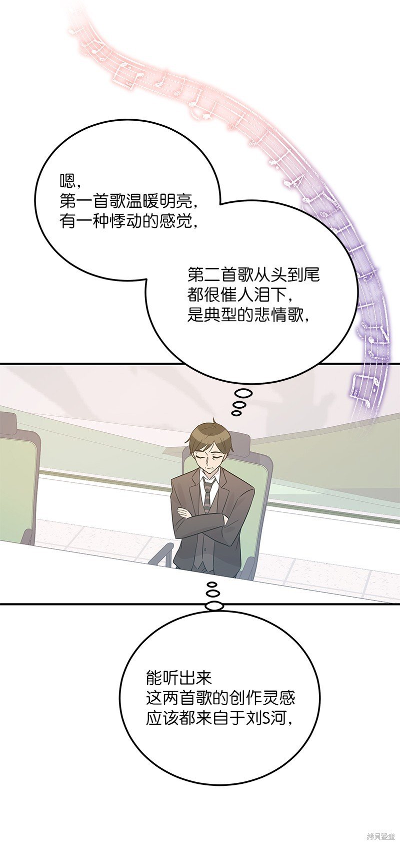 第105话