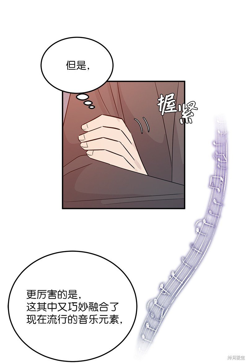 第105话